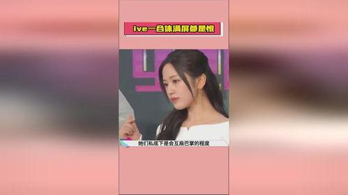 娱乐吃瓜酱花园